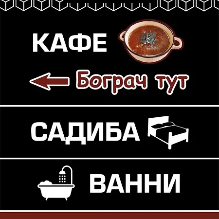 Guest house Cube Kvasy