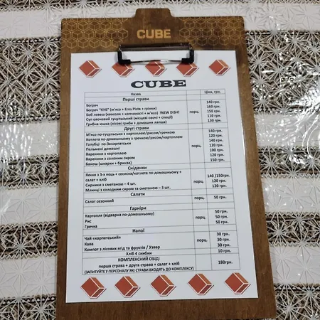 Cube Vendégház Tiszaborkút